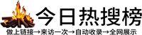 保定投流吗,是软文发布平台,SEO优化,最新咨询信息,高质量友情链接,学习编程技术